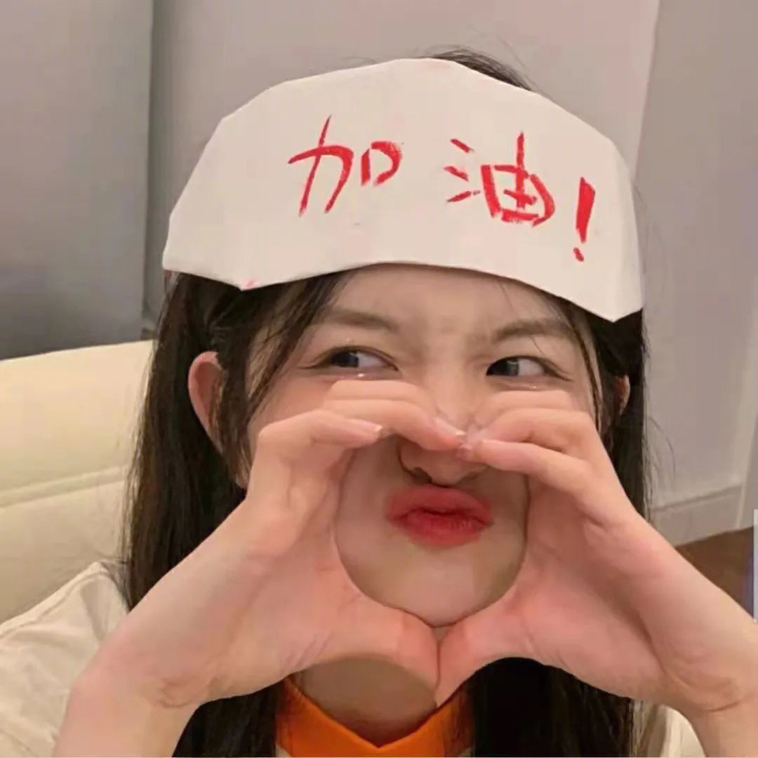 如梦